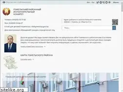Sites similar to gomelisp.gov.by