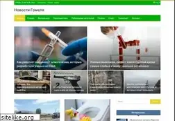Sites similar to gomelkamin.by