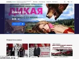 Sites similar to gomelkino.by