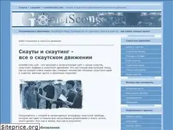 Sites similar to gomelscouts.com