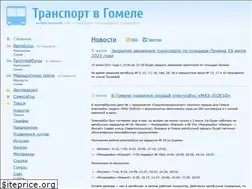 Sites similar to gomeltrans.net