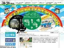Sites similar to gomen-nahari.com