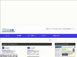 Sites similar to gomen.co.jp