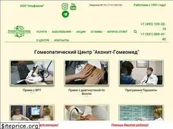 Sites similar to gomeomed.ru