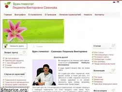 Sites similar to gomeopatia.org
