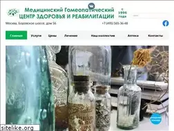 Sites similar to gomeopatika.ru
