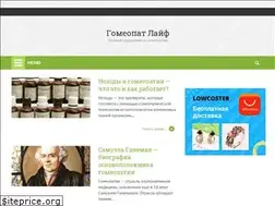 Sites similar to gomeopatlife.ru