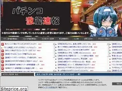 Sites similar to gomepachi.com