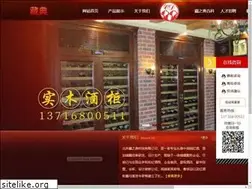 Sites similar to gomexd.com.cn