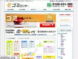 Sites similar to gomi-center.com