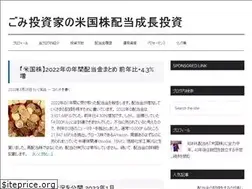 Sites similar to gomi-investor.com