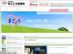 Sites similar to gomi-magokoro.co.jp