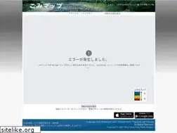 Sites similar to gomi-map.org