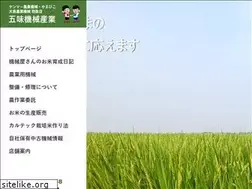 Sites similar to gomi-nouki.com