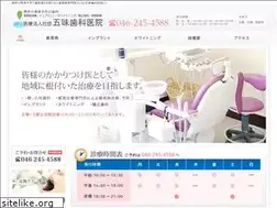 Sites similar to gomi-shika.com