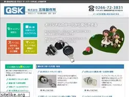 Sites similar to gomi-ss.jp