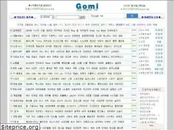 Sites similar to gomi.co.kr