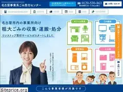 Sites similar to gomi.nagoya