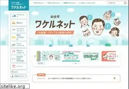 Sites similar to gomi100.com