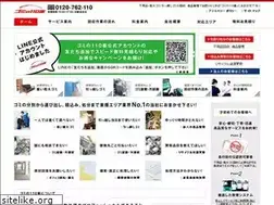 Sites similar to gomi110.com