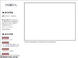 Sites similar to gomiba.co