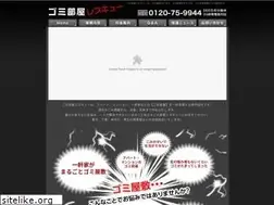 Sites similar to gomibeya.com