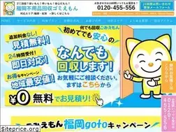 Sites similar to gomiemon.jp
