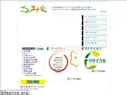 Sites similar to gomienergy.com
