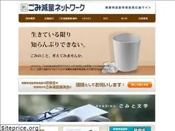 Sites similar to gomigen.net