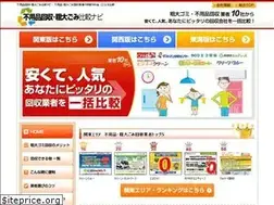 Sites similar to gomihikaku.com