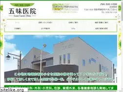 Sites similar to gomiiin.jp