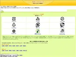Sites similar to gomijyapo.net