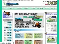 Sites similar to gomikatazuke.com