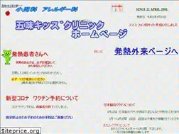 Sites similar to gomikids.com