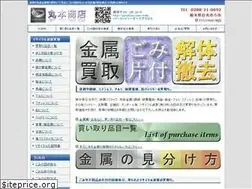 Sites similar to gomikuzu.com
