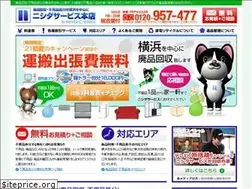Sites similar to gominaku.com