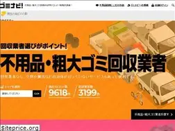 Sites similar to gominavi.com