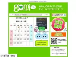 Sites similar to gominavi.jp