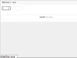 Sites similar to gominohi.org