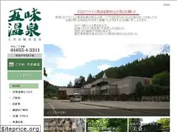 Sites similar to gomionsen.jp