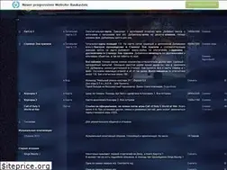 Sites similar to gomir.narod.ru