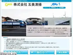 Sites similar to gomiseisou.com