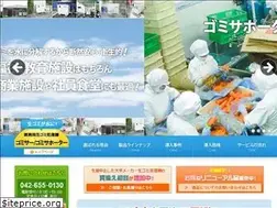 Sites similar to gomiser.jp