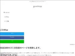 Sites similar to gomisute.net