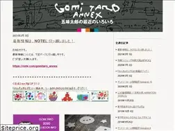 Sites similar to gomitaro-annex.com