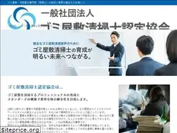 Sites similar to gomiyashiki.or.jp