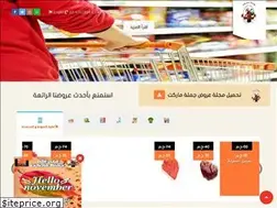 Sites similar to gomlamarket.com