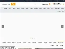 Sites similar to gomlitna.com