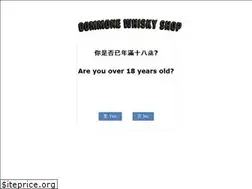 Sites similar to gommonewhiskyhk.com