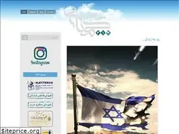 Sites similar to gomnam313.ir